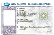 ООО ТАХОКАРТ