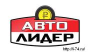 Деньги под залог ПТС
