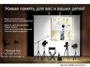 Память для вас и ваших детей!