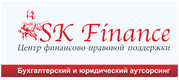 Бухгалтерский и юридический аутсорсинг