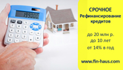Что делать,  если Вы больше не можете платить по кредиту?