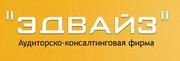 Бухгалтерские услуги любой сложности