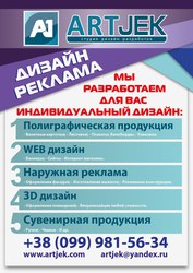 Дизайнерские услуги