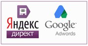 Продвижение в контекстной рекламе