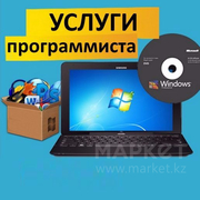Помощь программиста,  системного администратора и электронщика