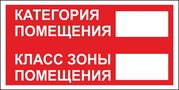 Аудит,  расчёты,  проекты,  испытания в области пожарной безопасности