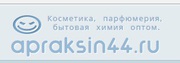 Бытовая химия оптом