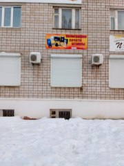 Печати,  штампы,  факсимиле