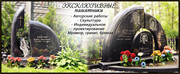 Памятники Белгород