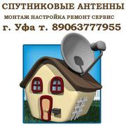 Монтаж настройка ремонт сервис спутниковых антенн