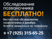 Клиника доктора Бобыря