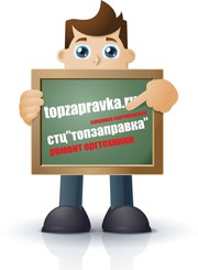 Ремонт принтеров в Москве