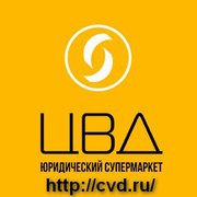 Юрист в Костроме