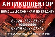 Весь спектр юридических услуг консультация бесплатно