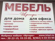 Мебель на заказ КМВ