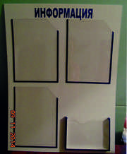 Уголок потребителя