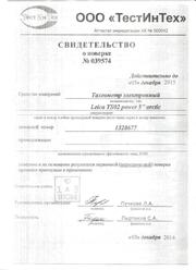 Инженерные изыскания