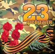 Подарки коллегам на 23 февраля