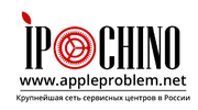 Предлагаем вам диагностика macbook