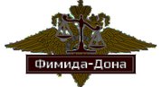 Помощь в погашении кредита,  Снятие арестов,  Утилизация долгов
