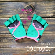 Перчатки и пояс для фитнеса Mia Fit 