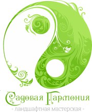Создадим восхитительный сад