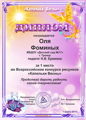 Конкурсы рисунков,  поделок,  фотографий,  литературы