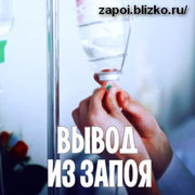 Медицинская помощь на дом. Пушкино