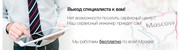 Ремонт iphone ipad бесплатный выезд мастера по Москве и по Московской 