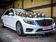 Mercedes-Benz S500 Long W222 на заказ. Свадьба. Трансфер.