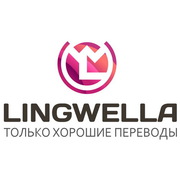 Перевод текстов и документов с/на 50 языков