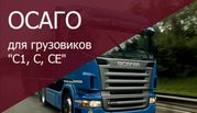 АС 