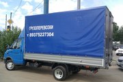 грузоперевозки газель город межгород 