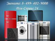 Рем-Сервис 24