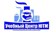 Обучение и услуги по охране труда