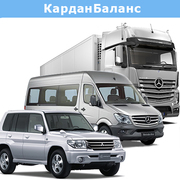 КарданБаланс,  Ремонт карданных валов