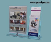 POS-материалы. Интерьерная реклама. Изделия из оргстекла,  пластиков и 