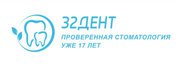 Стоматология 32 дент