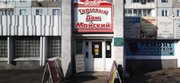Блок питания для ноутбука,  Замена разъема на ноутбуке
