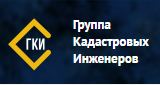 Услуги БТИ в Истре