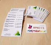 Печать визиток
