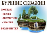 Бурение скважин на воду в Ульяновске и области