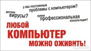 ООО 