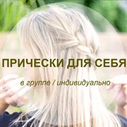Курс 