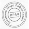 невролог на дом блокады круглосуточно 89196420679