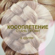 Курс 