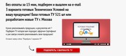 Оформление сертификата соответствия ТР ТС/ГОСТ Р на продукцию за 7.000