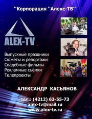 Профессиональные видеоуслуги,  обучение на tv-курсах
