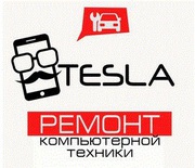 Ремонт компьютерной и цифровой техники