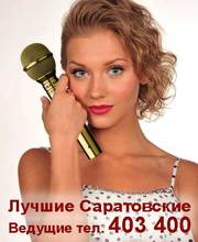 Свадьбы Юбилеи Ведущие Диджей Тамада Музыка 